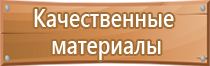 аптечка первой помощи работникам 2021 год