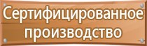 удостоверение итр по охране труда
