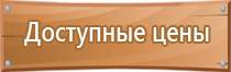 информационный стенд для родителей в саду детском